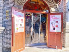 -北京稻香村(零号店)