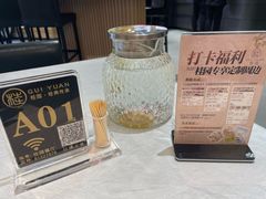 -桂园餐厅(五大道店)
