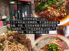-老鼎万春卤菜(五代传承创始老店)