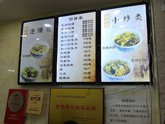 菜单-刘信牛羊肉小炒泡馍(回民街店)