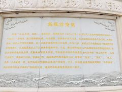 -天津妈祖文化园