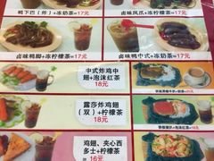 露莎(得胜沙店)-露莎餐厅(得胜沙店)