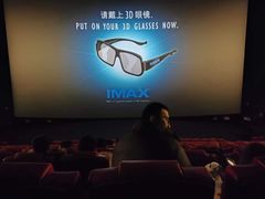 -卢米埃IMAX影城(温州万象城激光店)