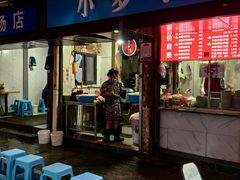 -小罗子汤店(大士院总店)