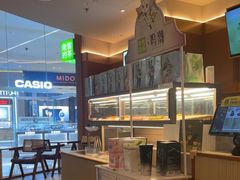 -奈雪的茶(印象城店)