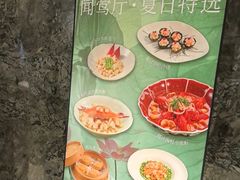 -杭州西湖柳莺里酒店·闻莺厅