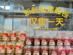 -味多美蛋糕(台湾街店)