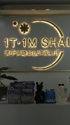 点击看大图 -1T·1M 日式美甲美睫