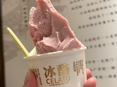 -陕拾叁-西安糕点(北院门创始店)