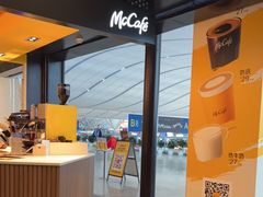 -麦当劳(深圳北站高铁店)