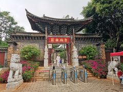 -建水文庙