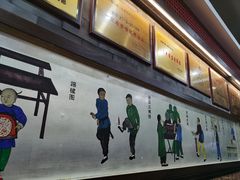 -都一处烧麦馆(前门店)