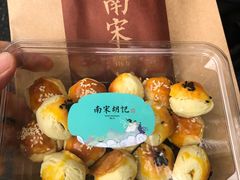 -南宋胡记(杭州体育场路店)