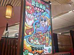 -多嘴超级肉蟹煲(中街恒隆故宫店)