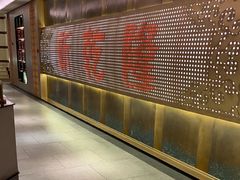 -新乾隆酒楼(帝景园店)