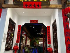 -春天里餐厅(西田城店)