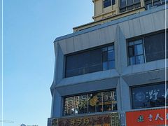 -先启半步颠·川菜小炒