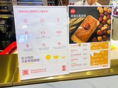-满满元气枣糕(国瑞城店)