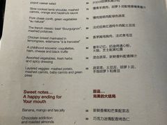 菜单-popot博朴(徐汇店)