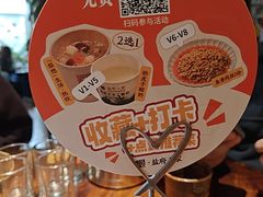 -懒人盐府人家(安贞店)