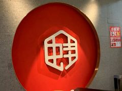 -渝蛙馆(新百店)
