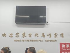 -灵顺寺