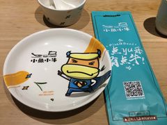 -小鱼小牛·鱼牛干锅·脆鱼火锅(世欧广场店)