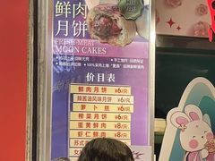 -泰康食品(南京东路店)