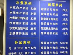 -贵州米线(童家巷店)