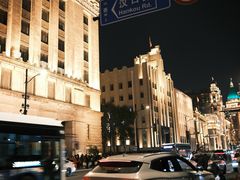 -鲜得来排骨年糕(即墨路店)