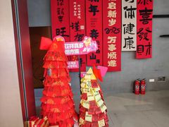 -金茂览秀城