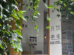 -苏家巷36号公馆
