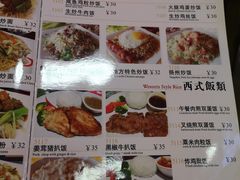 -老地方港式餐厅(拱北口岸店)