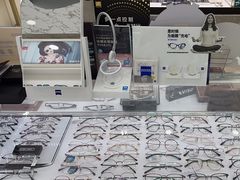 -青岛亨得利眼镜(城阳家佳源店)