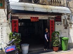 -海口滨海新村143号海南老字号炒菜店
