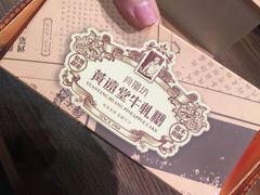 -黄远堂凤梨酥·伴手礼(中山路六店)