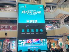 -中原麦购时代广场(南市店)