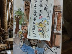 -成川茶店·潮汕工夫浓茶(万象店)