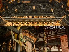 -窦圌山风景区