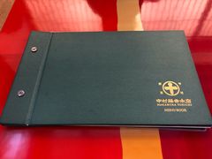 -中村藤吉(本店)