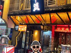 -串盟烧烤·长沙美食地标(星沙店)