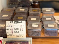 -SANYAY叁言咖啡巧克力