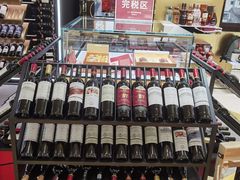 -国药中服免税(北京坊店)