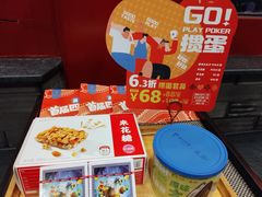 -眉州东坡(民族园店)