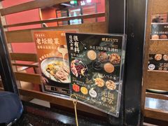 -捞王猪肚鸡火锅(昆山店)