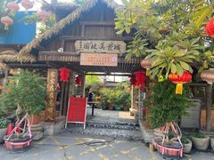 门面-园林美食城·本土农家菜(杨和镇店)