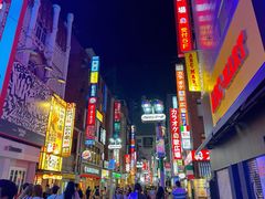 -涩谷区