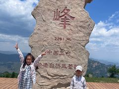 -驼梁风景区