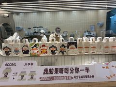 -果呀呀(国金街店)
