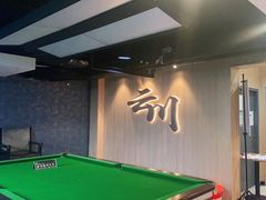 -叮叮台球·棋牌(西四店)